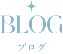-ブログ